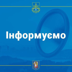 Подозрение руководителю аппарата КГГА