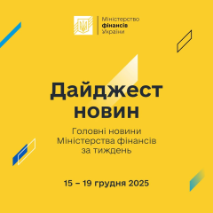 Логотип ЄС на тлі 90 млрд євро