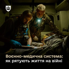 Эвакуация раненых в ВСУ: цепочка спасения