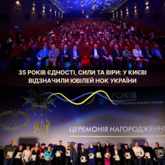 Фото НОК Украины: премьера фильма и награды