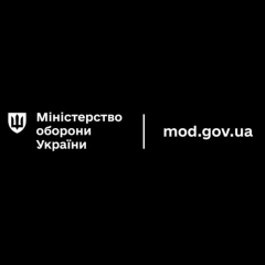 Новое оружие для военных Украины