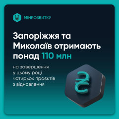 The government allocated money for restoration