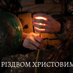 Різдво в Україні під час війни