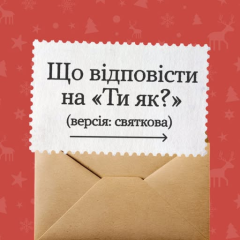 Группа людей обсуждает важный вопрос