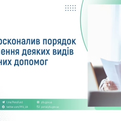 Government cancels subsidies through voluntary pension contributions