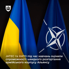 Українські експерти в навчаннях НАТО