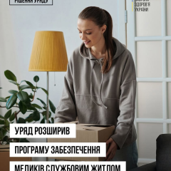 Medical staff receive housing in Ukraine