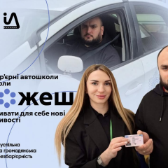 Ветеран з водійськими правами після ампутації ноги