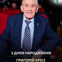 Легендарному фехтувальнику 85 років