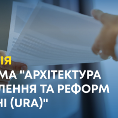Конкурс на должность юридического эксперта