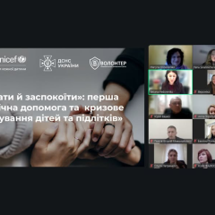Психологи ДСНС допомагають дітям після катастроф