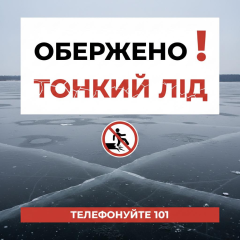 Мужчина провалился под лед