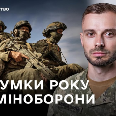 Aid and drones for the army