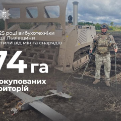 Sappers are neutralizing mines in Lviv