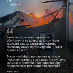 Атака России на Украину: ребенок погиб