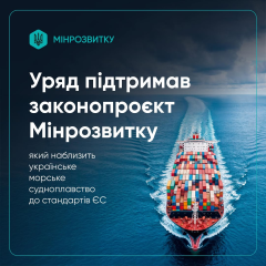 Reform of maritime transport in Ukraine