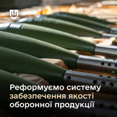 Україна переходить на стандарти НАТО