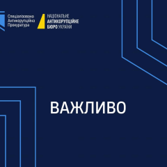 Преступная группа с народными депутатами