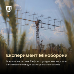 Оператори захищають критичну інфраструктуру
