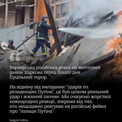 Russian strike on Kharkiv