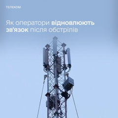 Restoration of Communication in Kharkiv