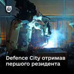 Запуск Defence City, производство дронов