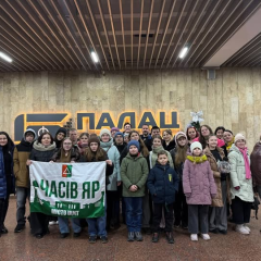 Объединение громад для развития