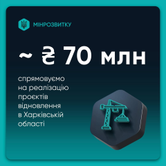 Мешканці Харківщини повертаються додому