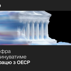 Ukraine and OECD Digital Policy