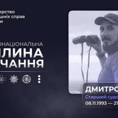 Memory of Expert Peshkov