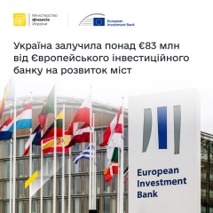 EIB finances projects for cities