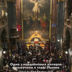 Carol 'Oh, how it was' in Ukraine