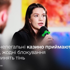 Легалізація грального ринку в Україні