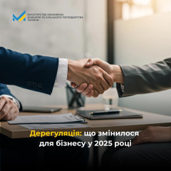 Cancellation of restrictions for business