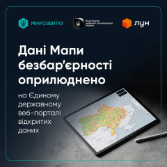 Мапа безбар’єрності України