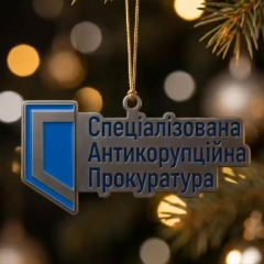 Украинцы празднуют Новый год 2026