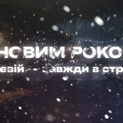Бойцы НГУ празднуют Новый год