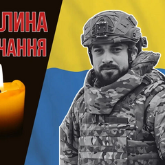 Богдан Верхомий стоял на защите Украины