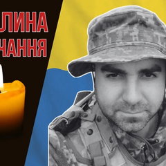 Поліг у Бахмутському районі. Пам'ятаємо Володимира Когута