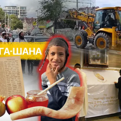Хасиди в Умані: святкування Рош га-Шана