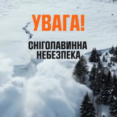 Лавинная опасность в Закарпатте