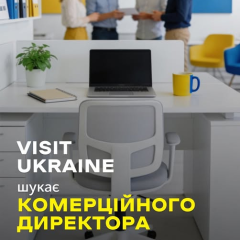 Announcement for the vacancy of Commercial Director