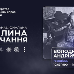 Гвардеец погиб под Северодонецком