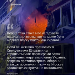 Атака на больницу в Киеве