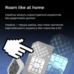 Ukraine leader in internet quality