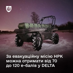 Запуск планирования миссий роботов