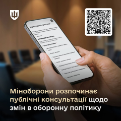 Консультации Минобороны по обороне Украины