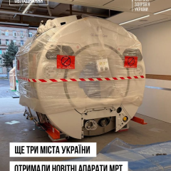 Нові апарати МРТ в Україні