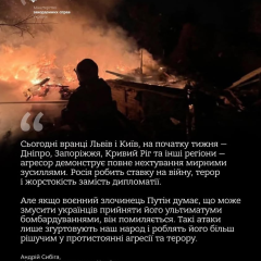 Russian attacks in Kyiv
