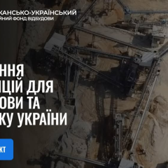 Portal for investment in Ukraine